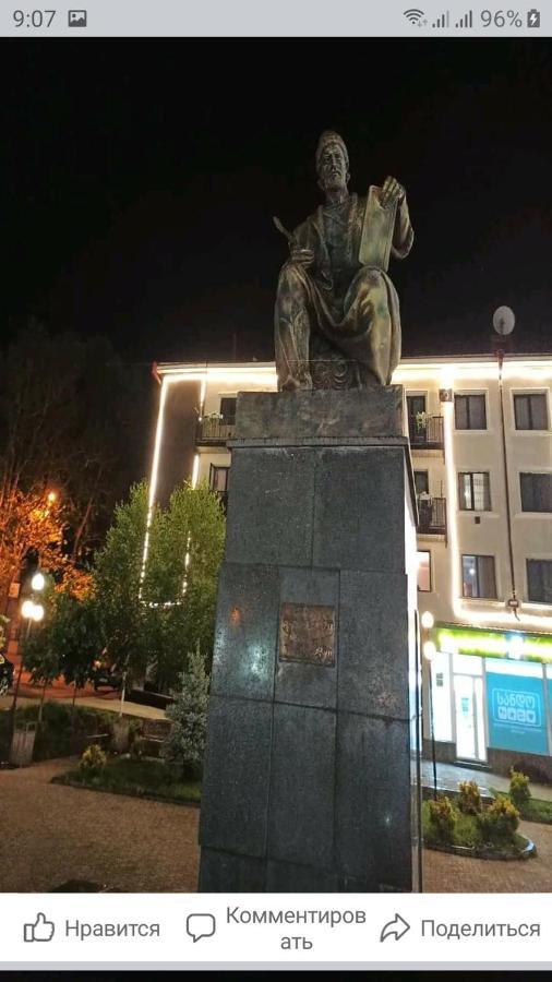Сергей Сергеевич أخالتسيخه المظهر الخارجي الصورة